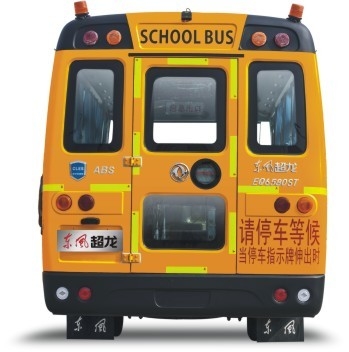 24 - 56 Passager ดีเซลรถบัสรับส่งนักเรียน Children Passenger Bus185hp